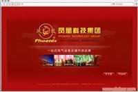 找樂清市億新科技的柳市網(wǎng)絡(luò)公司樂清網(wǎng)站建設(shè)溫州網(wǎng)頁設(shè)計價格、圖片、詳情,上一比多_一比多產(chǎn)品庫