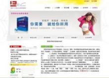 網(wǎng)站建設(shè)全套600元起，含國際頂級域名與空間 | 溫州網(wǎng)頁與平面設(shè)計服務(wù)