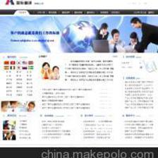 溫州網(wǎng)站設(shè)計公司 專業(yè)網(wǎng)頁制作與互聯(lián)網(wǎng)服務(wù)