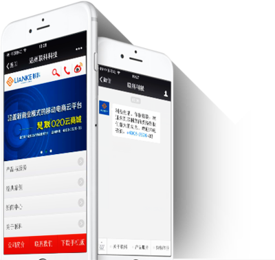 溫州網站建設與網頁設計 打造企業在線形象的關鍵